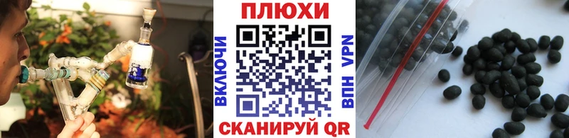 Купить закладку Анадырь Марихуана АМФ COCAIN Гашиш Кодеин Мефедрон