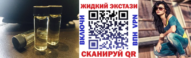 Бутират вода  где продают   Анадырь 