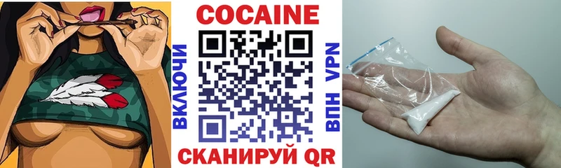 Кокаин FishScale магазин Анадырь