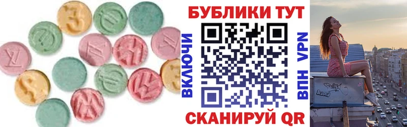 наркота  kraken ONION  Ecstasy 280 MDMA  Анадырь 