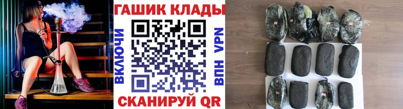 MEGA сайт магазин Анадырь ГАШИШ гарик