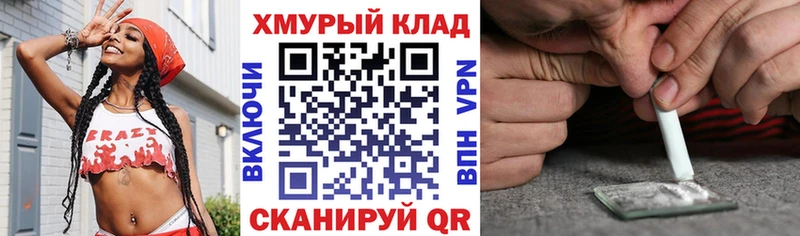 Героин афганец  купить   Анадырь 