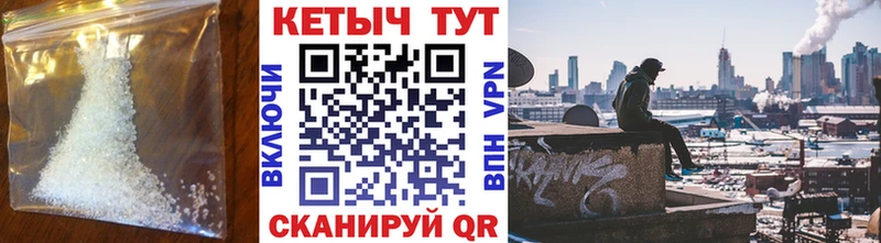 купить наркотики цена  Анадырь  КЕТАМИН ketamine 