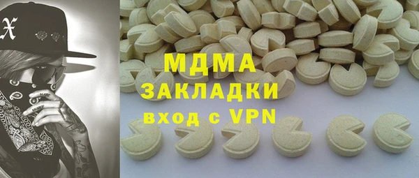 мет Абдулино