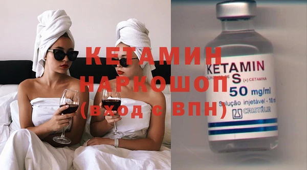 ГАЛЛЮЦИНОГЕННЫЕ ГРИБЫ Абаза