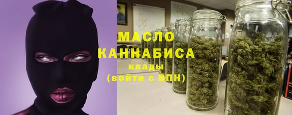 ГАЛЛЮЦИНОГЕННЫЕ ГРИБЫ Абаза