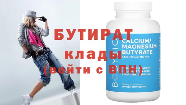 ГАЛЛЮЦИНОГЕННЫЕ ГРИБЫ Абаза