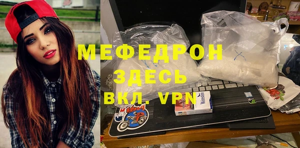 прущая мука Абинск