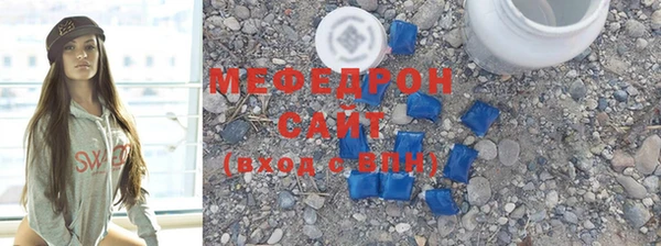 мефедрон Алзамай