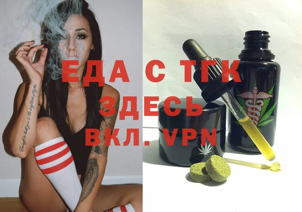 мефедрон Алзамай