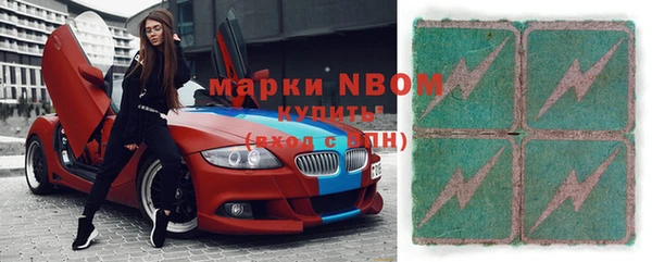 мефедрон Алзамай