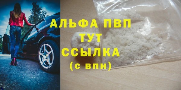 мет Абдулино