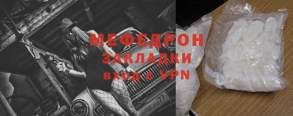мефедрон Алексеевка