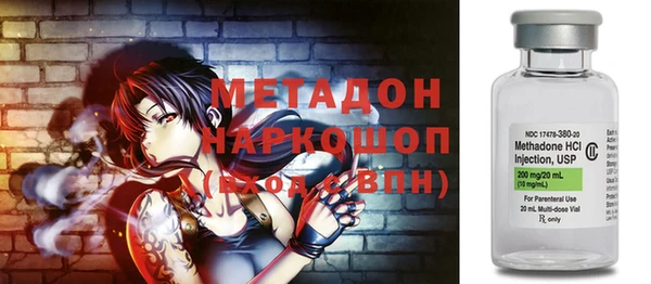 мефедрон Алзамай