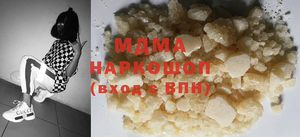 мефедрон Алзамай