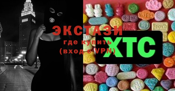ГАЛЛЮЦИНОГЕННЫЕ ГРИБЫ Абаза