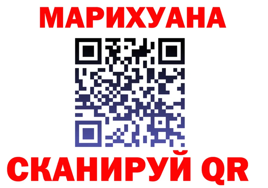 БУТИРАТ оксана ONION shop OMG Анадырь