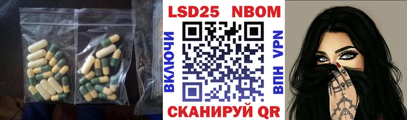 mega вход  Анадырь  LSD-25 экстази кислота  закладка 