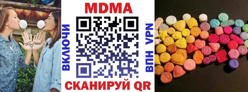 МДМА молли  закладки  Анадырь 