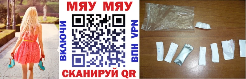 МЯУ-МЯУ mephedrone Анадырь