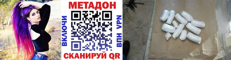 дарнет шоп  Анадырь  Метадон methadone 
