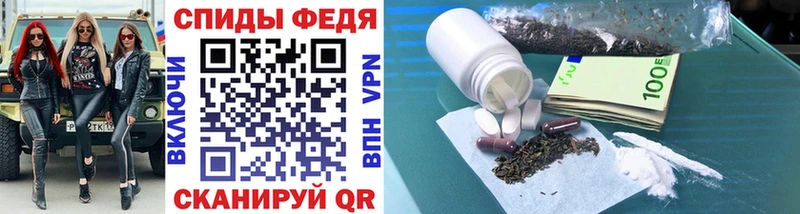 как найти   hydra ТОР  МЕТАМФЕТАМИН Декстрометамфетамин 99.9%  Анадырь 