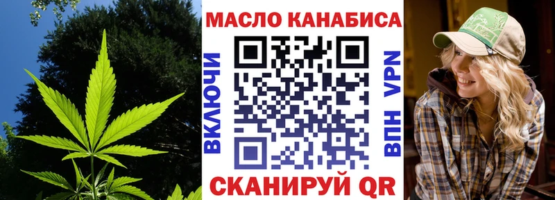 ТГК вейп  Анадырь 