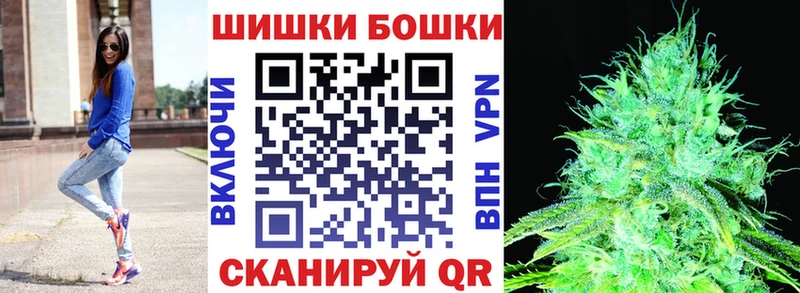 Канабис тримм  Анадырь 